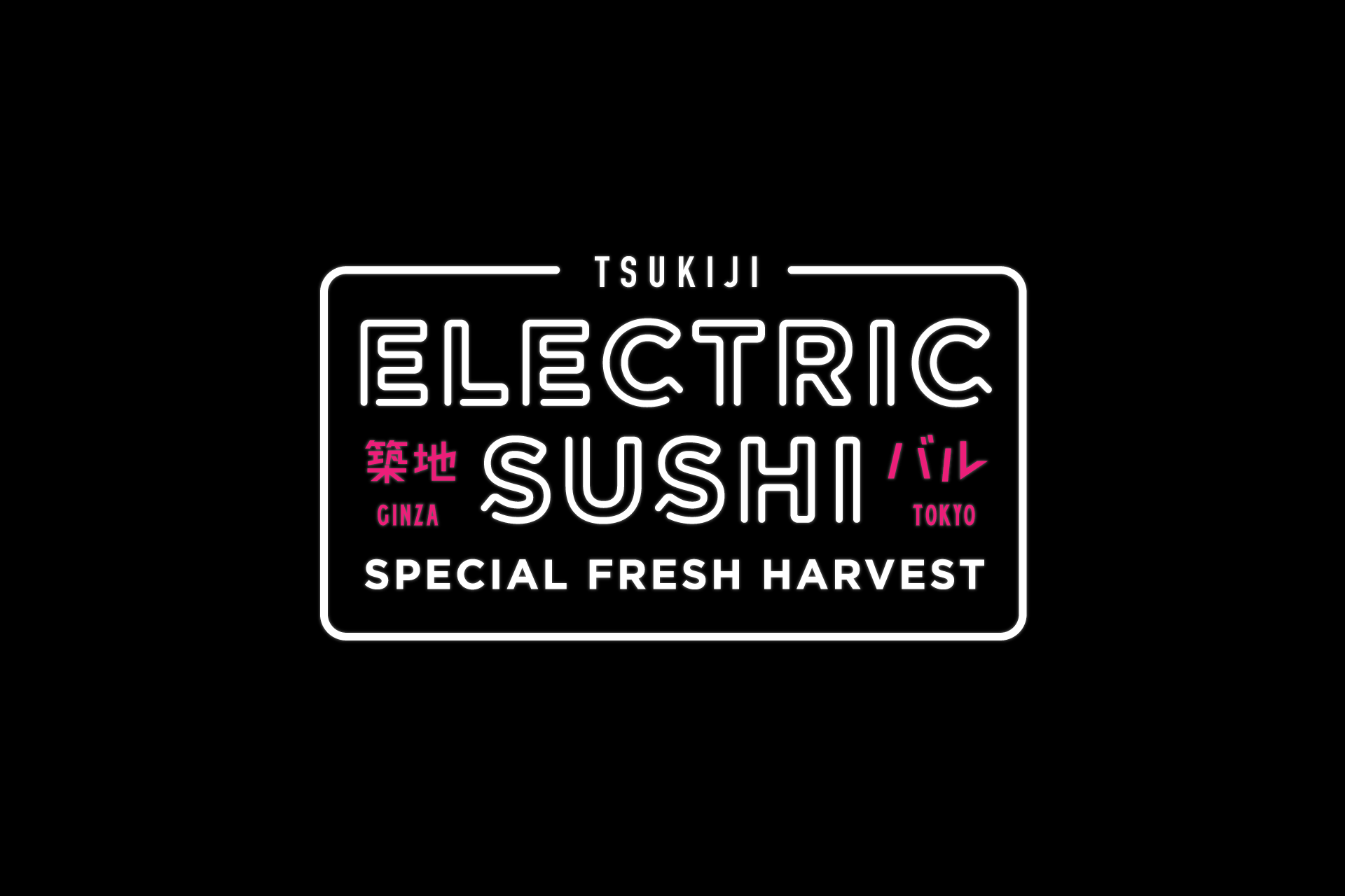 electricsushi_logo